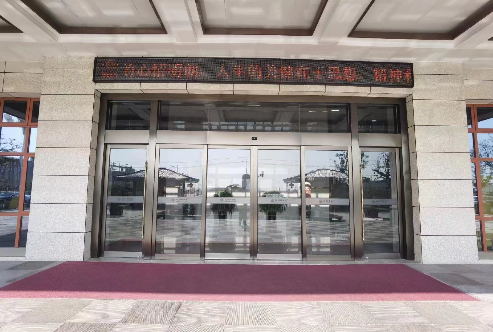 新北区玻璃感应门